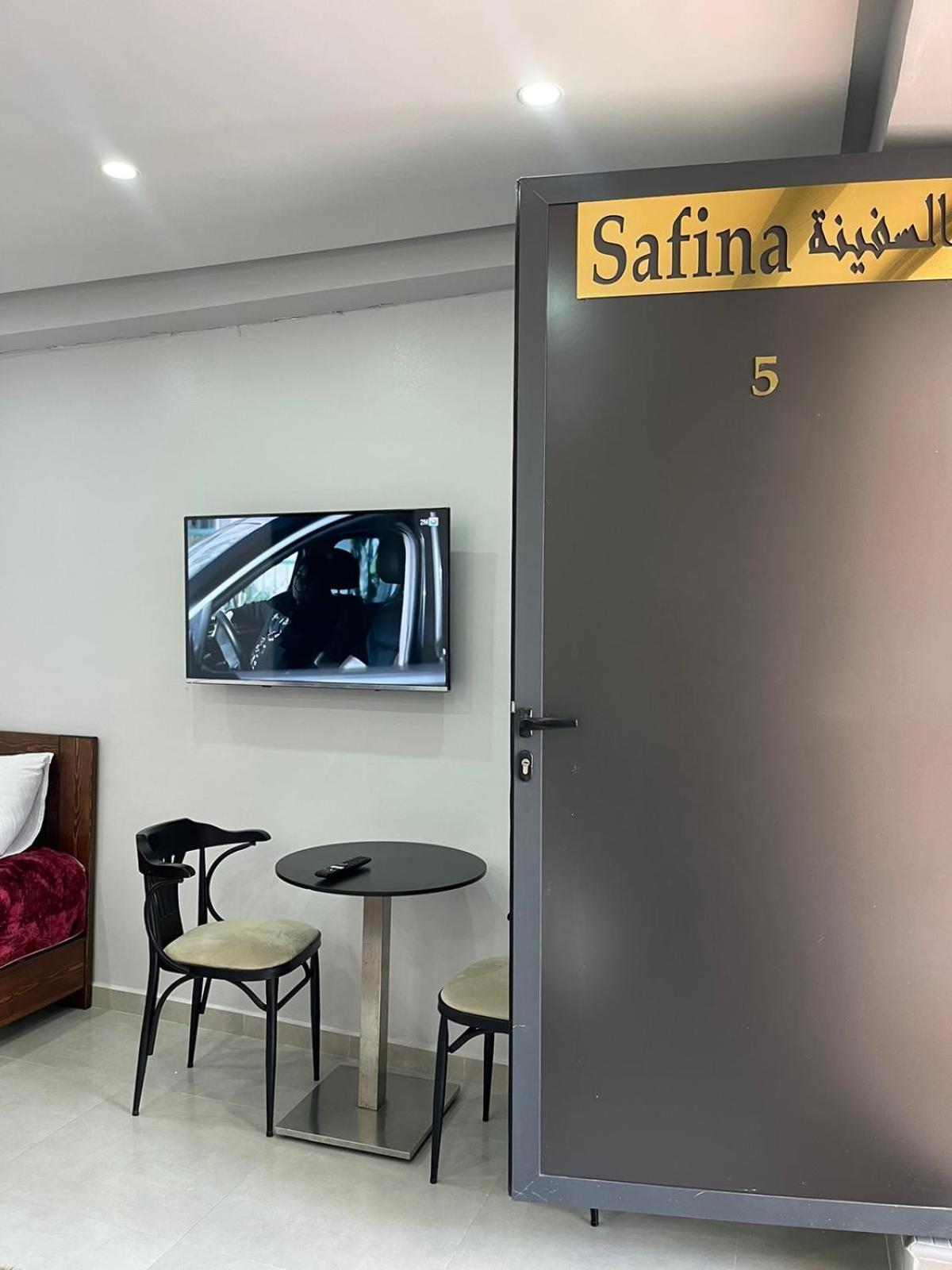 Safi Vacances Екстериор снимка